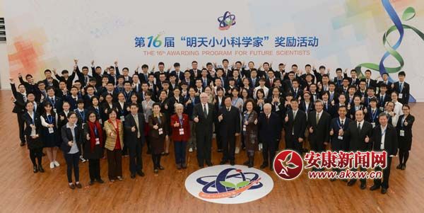 7. ȫ�w&rdquo;С�ƌW��&ldquo;���cԺʿ���Һ�Ӱ.jpg