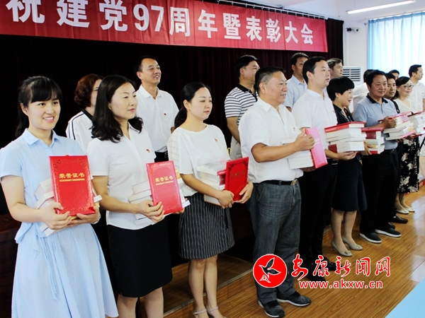 受表彰的先進(jìn)黨務(wù)工作者.jpg