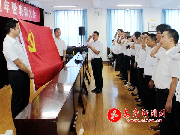 預(yù)備黨員進(jìn)行宣誓.jpg