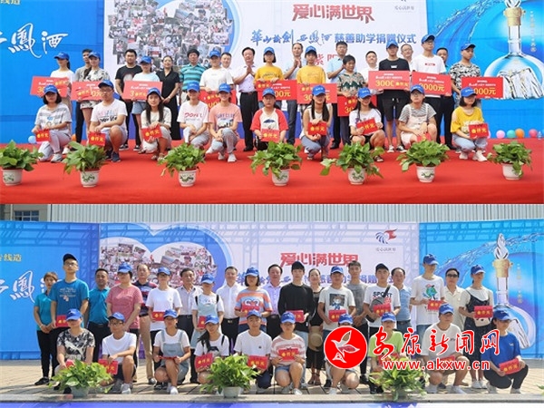 9. 參加儀式領(lǐng)導(dǎo)與受助貧困大學(xué)新生合影 劉楠楠攝.jpg