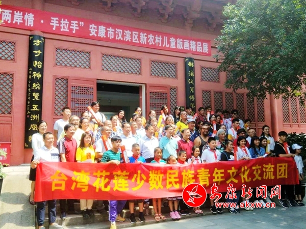“兩岸情•手拉手”漢濱區(qū)新農(nóng)村兒童版畫展成功舉辦.jpg