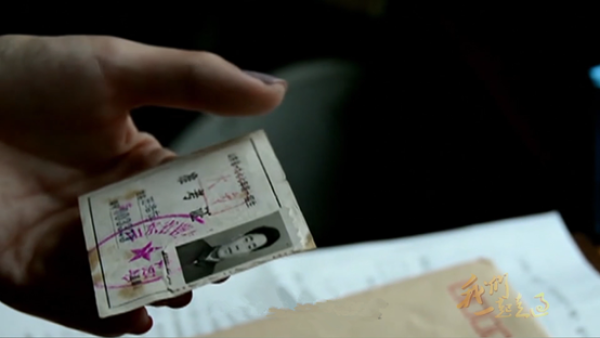 4������[�������ҕ�o�Ƭ���҂�һ�����^�����߼����ڰ˼�