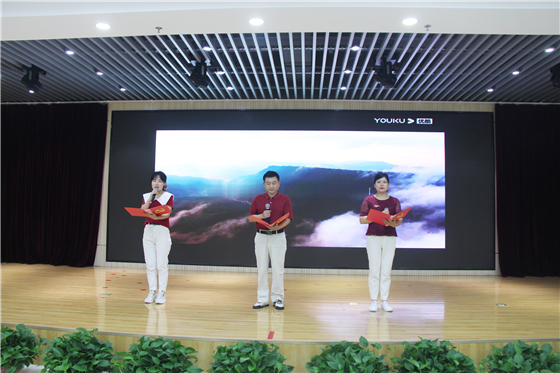 市中心血站舉行慶祝中國共產(chǎn)黨成立100周年表彰大會(huì)暨“紅色經(jīng)典誦讀”競(jìng)賽活動(dòng)