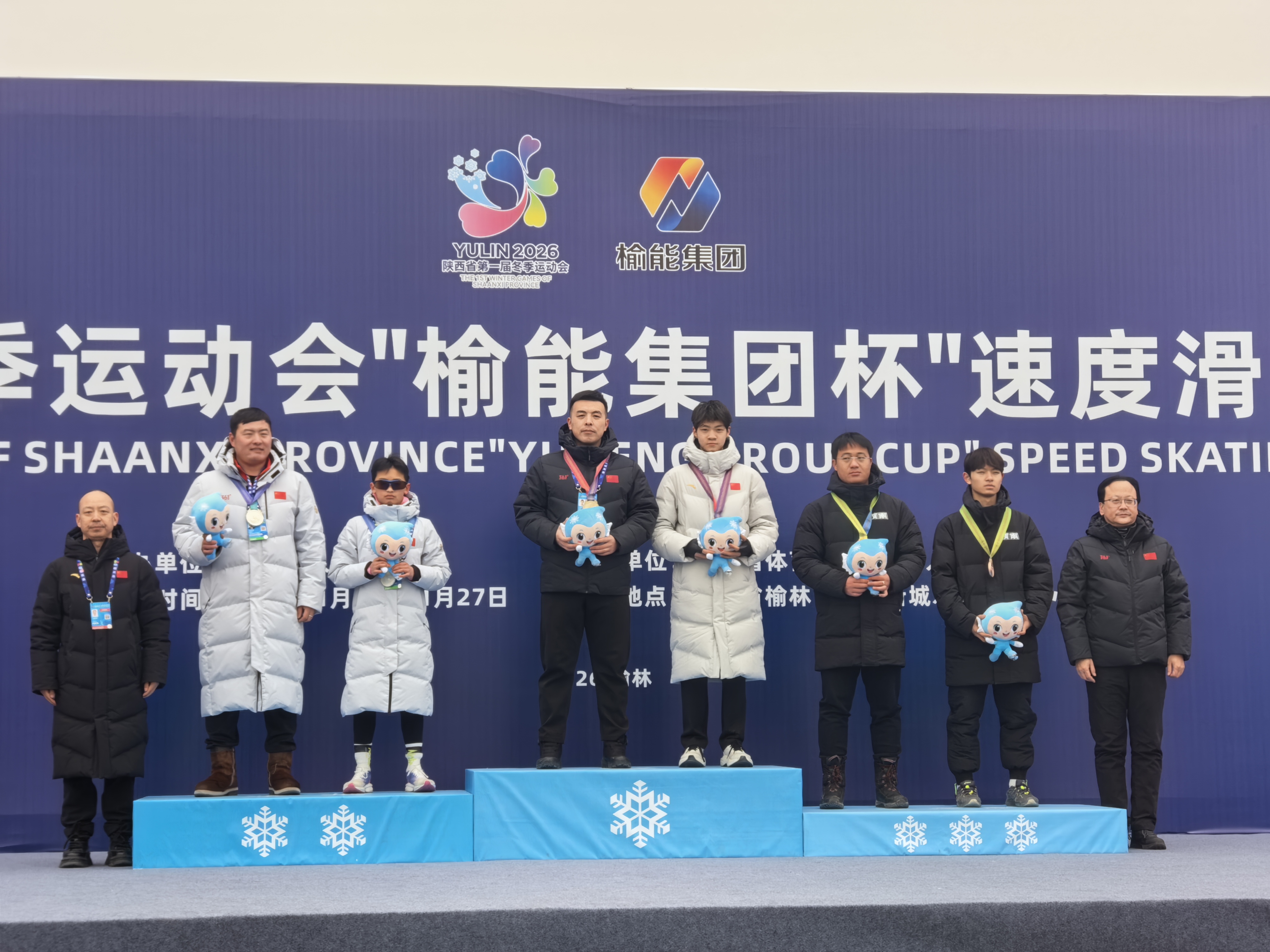 1月25日頒獎現(xiàn)場