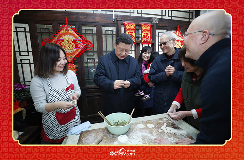 2019年春節(jié)前夕，習(xí)近平總書(shū)記來(lái)到北京前門(mén)東區(qū)草廠四條胡同，同朱茂錦一家人包餃子、拉家常。